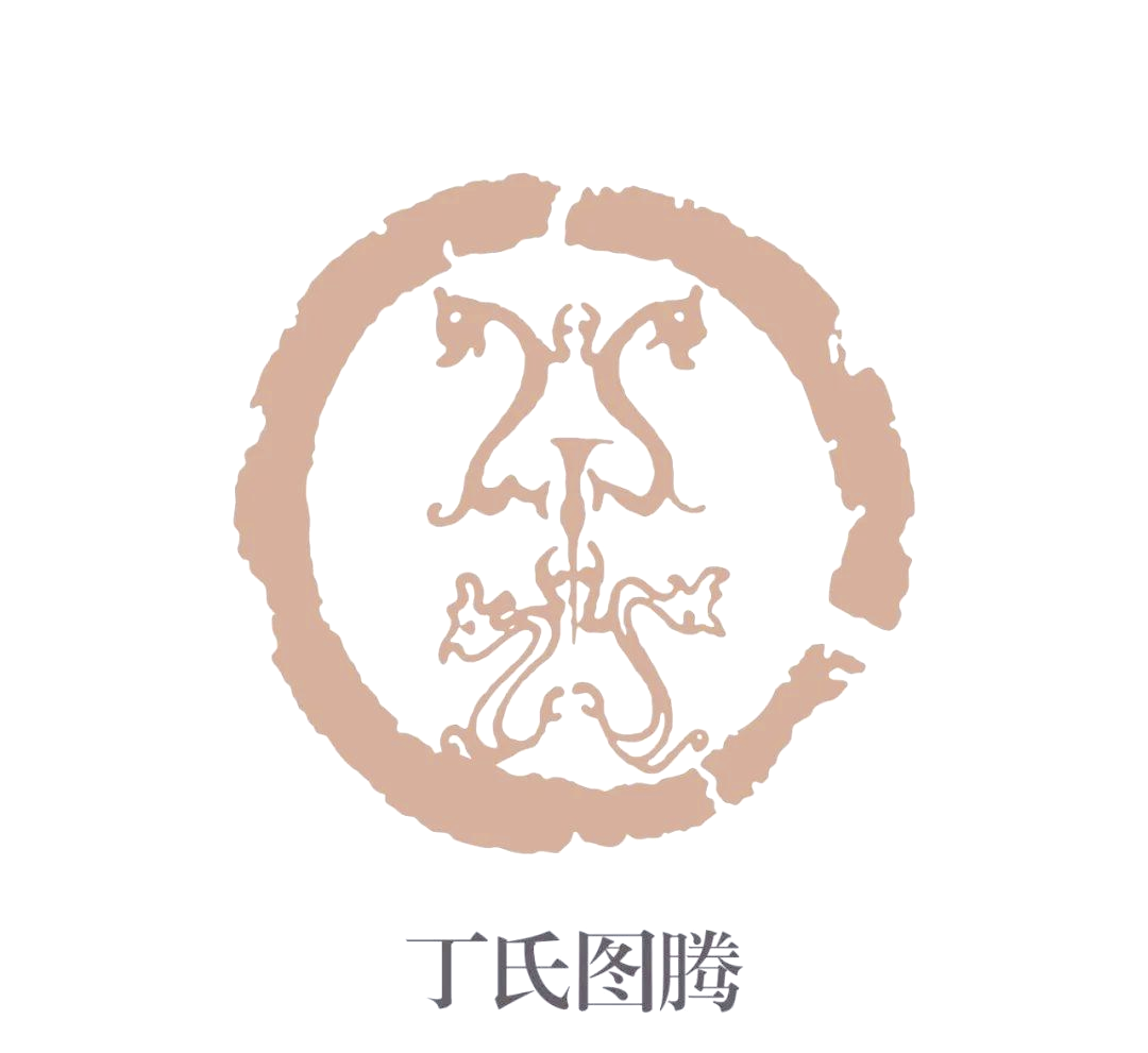 宗族特征