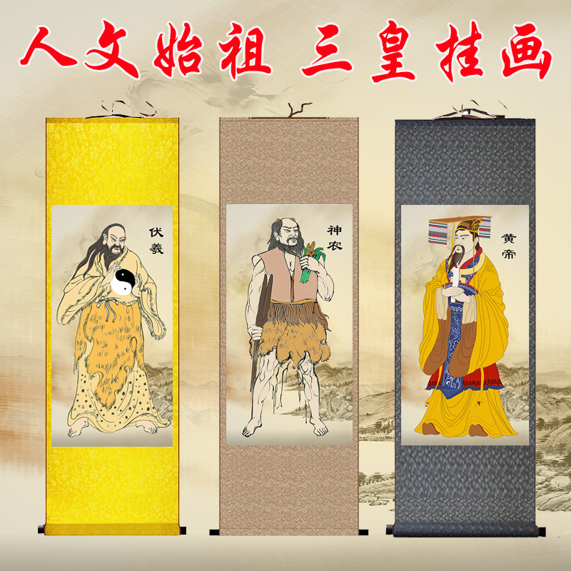 氏祖根源